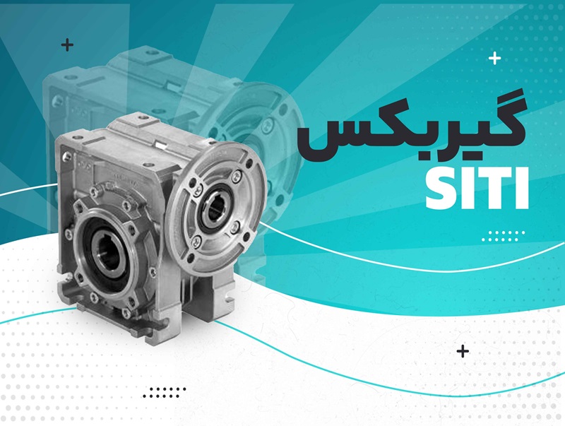 گیربکس سیتی